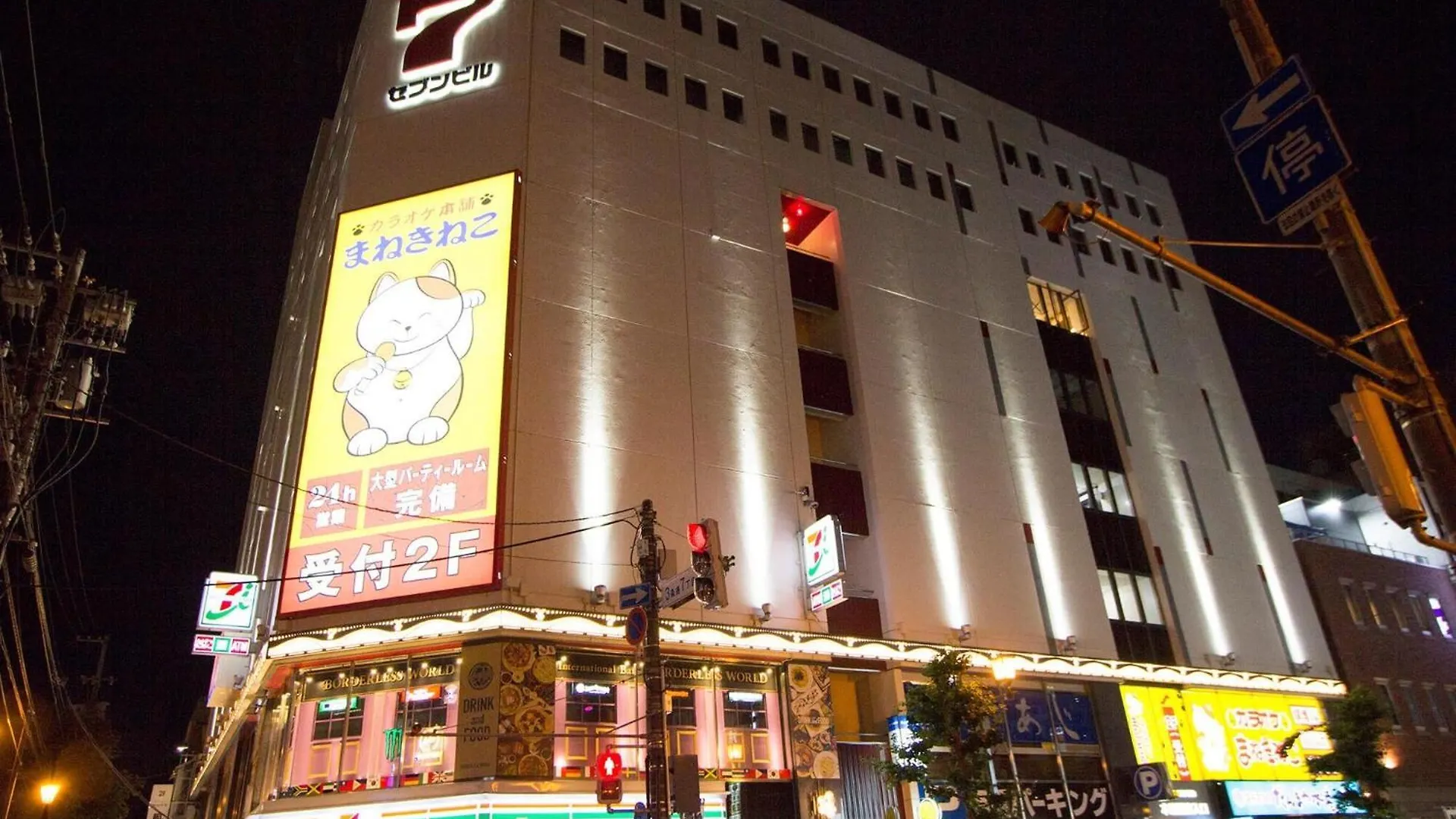 Seven Building / Vacation Stay 4951 Asahikawa Giappone