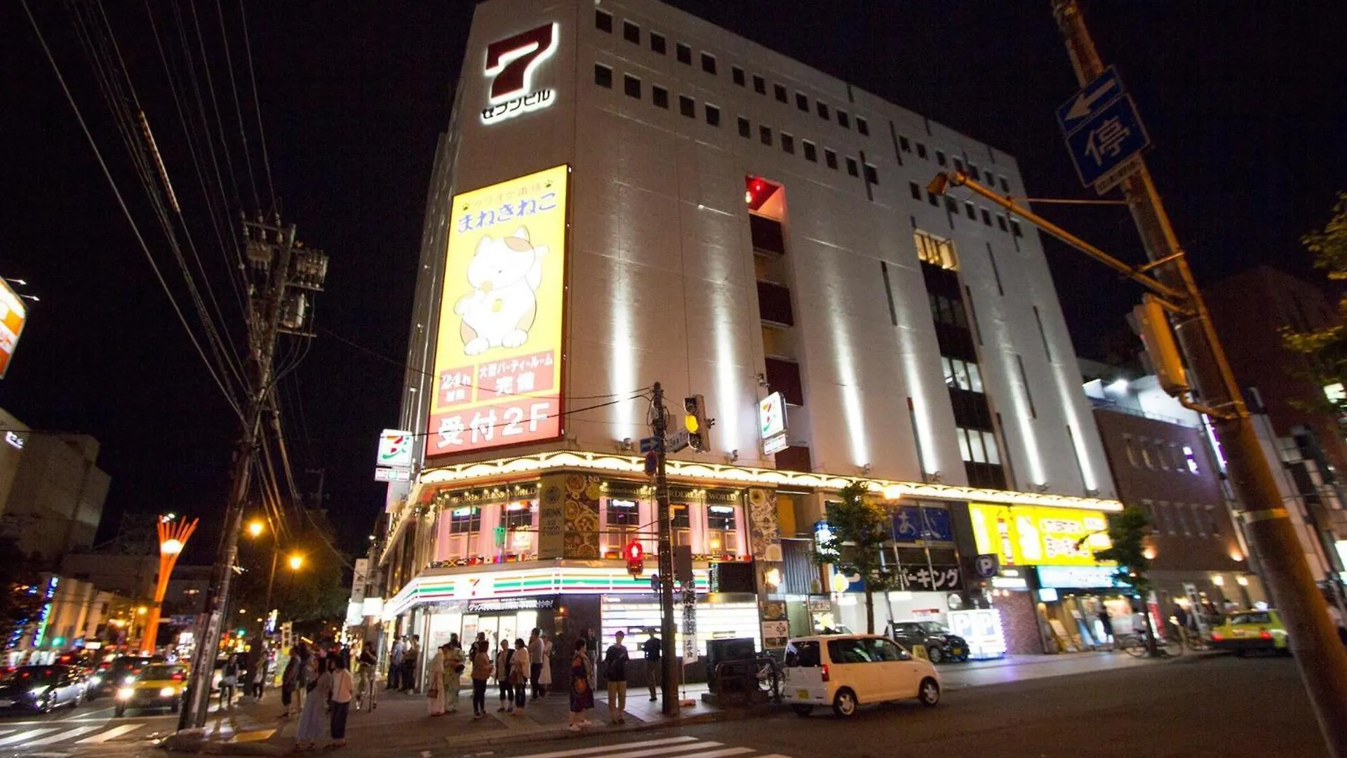 Appartamento Seven Building / Vacation Stay 4951 Asahikawa Giappone