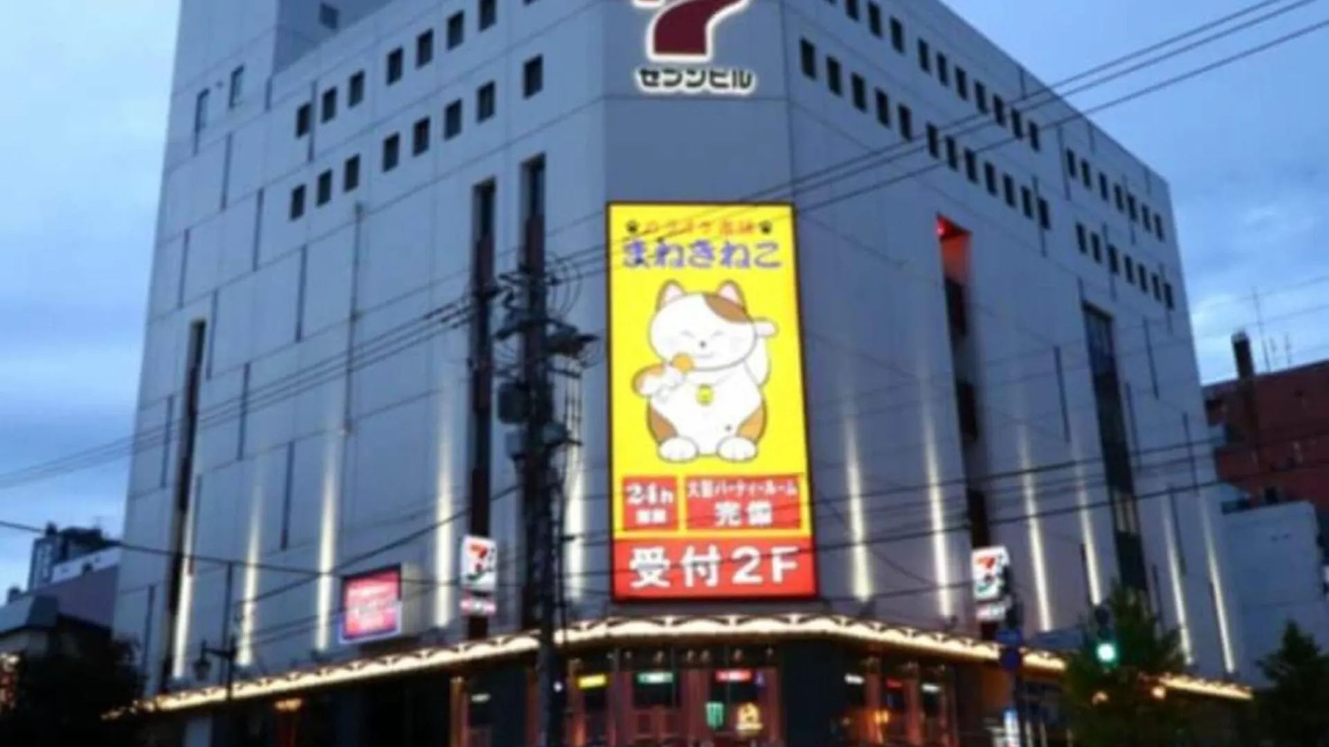 Seven Building / Vacation Stay 4951 Asahikawa