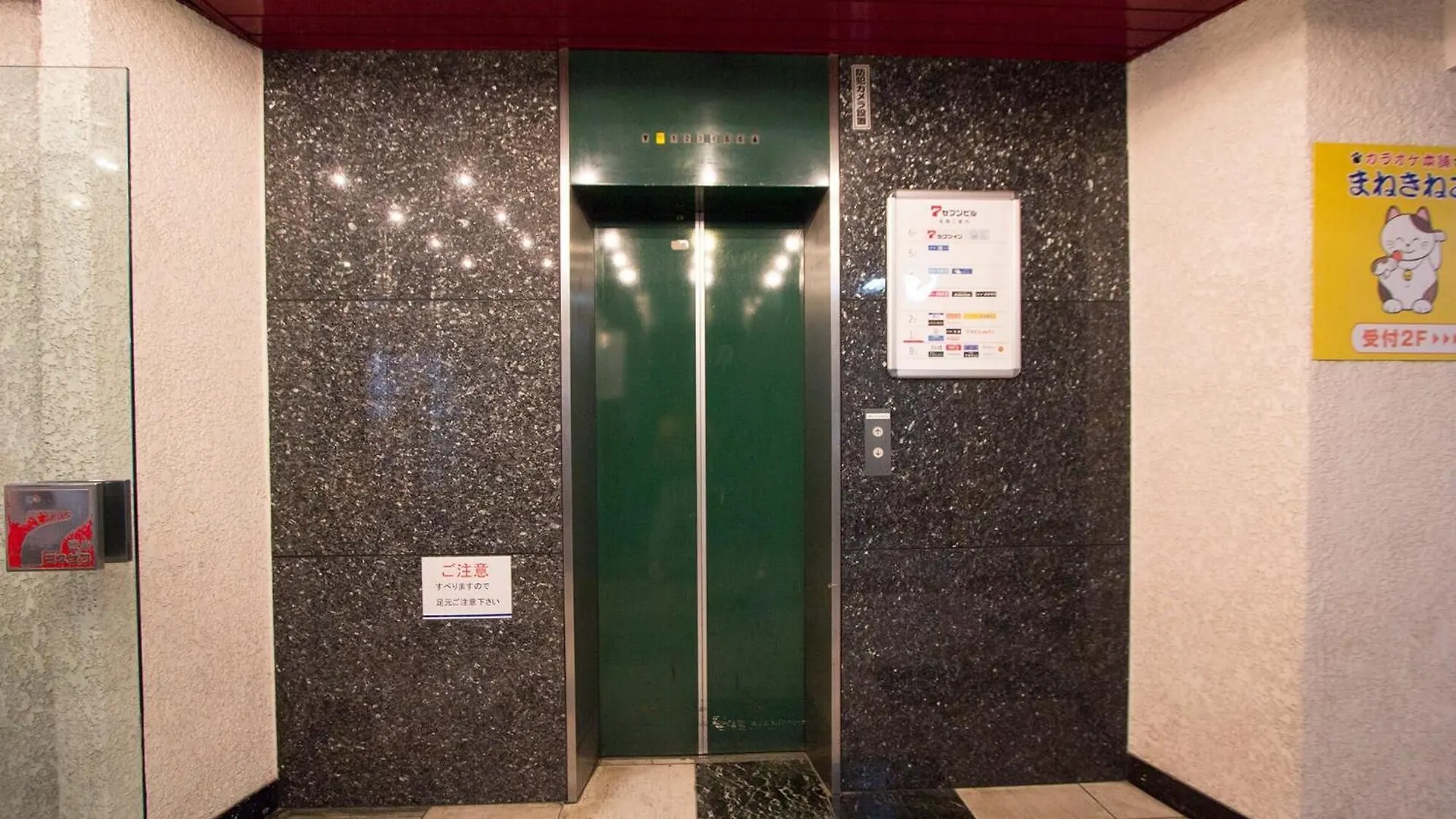 Seven Building / Vacation Stay 4951 Asahikawa