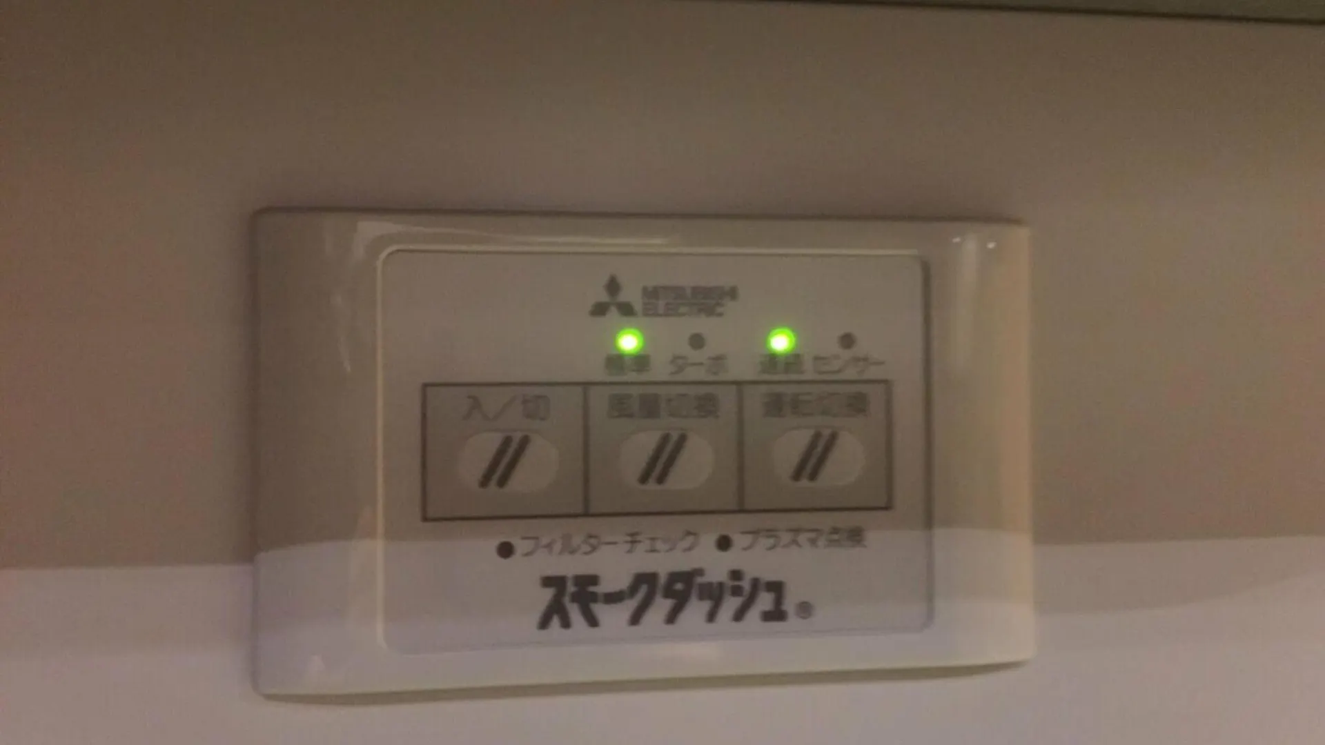 Seven Building / Vacation Stay 4951 Asahikawa